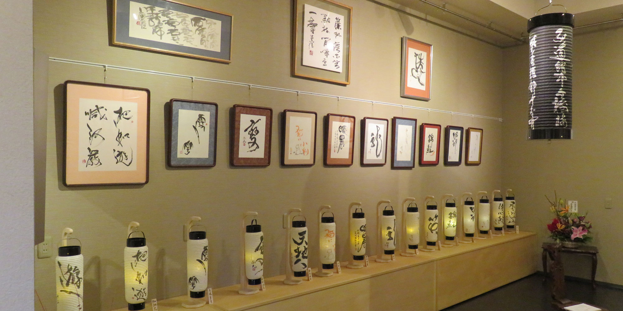 書道展示会